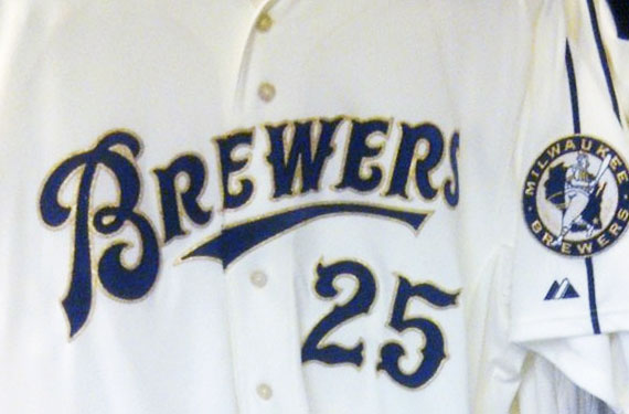 new brewer jersey