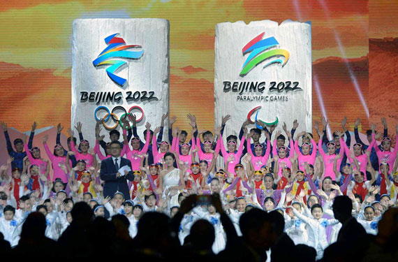 Logos Unveiled for 2022 Winter Olympics, Paralympics