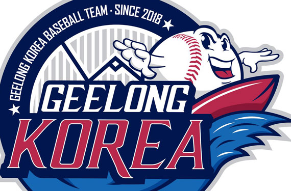 Australian Baseball League's Geelong-Korea unveils logo