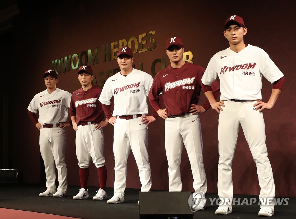 Getting To Know Korean Baseball Teams Uniforms And Logos Sportslogosnet News 