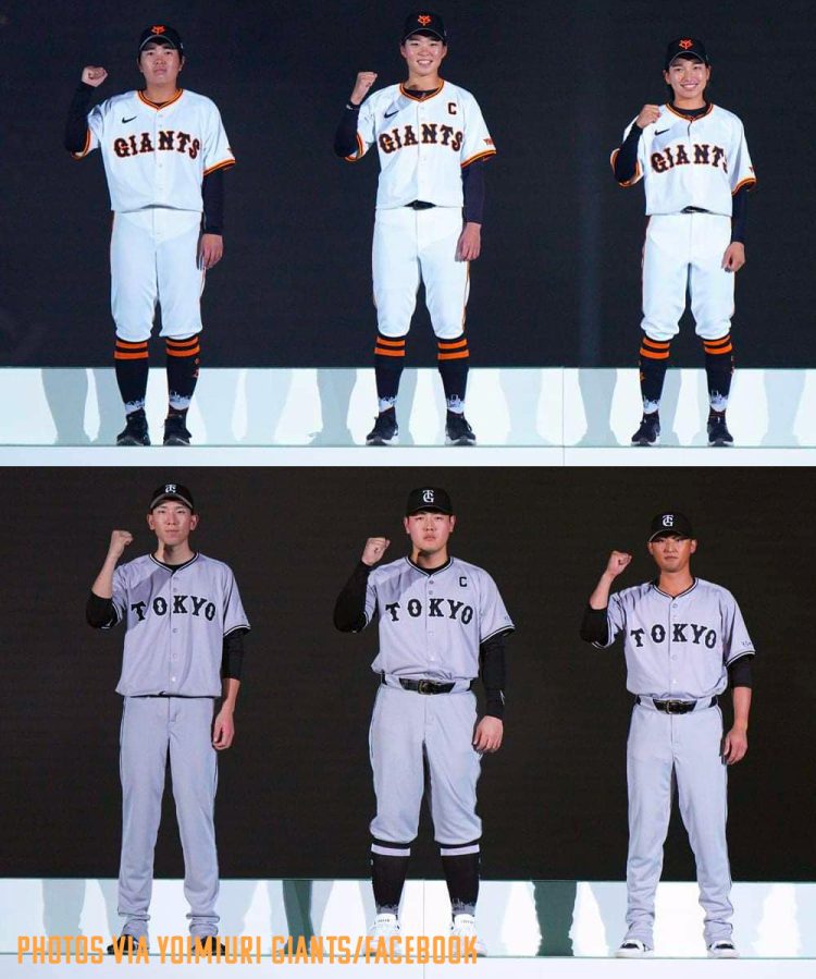 Yomiuri Giants Unveil New Uniforms for 2024, 90th Anniversary Logo